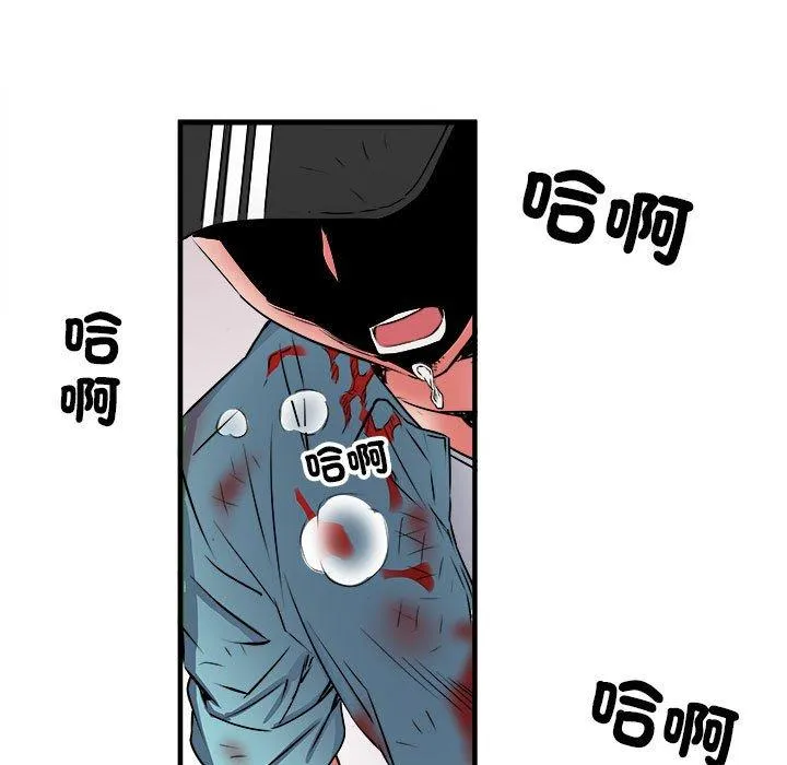 不良二等兵 第39话 第7页
