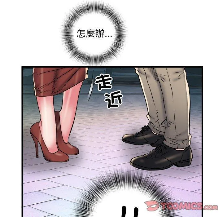 不良二等兵 第39话 第86页
