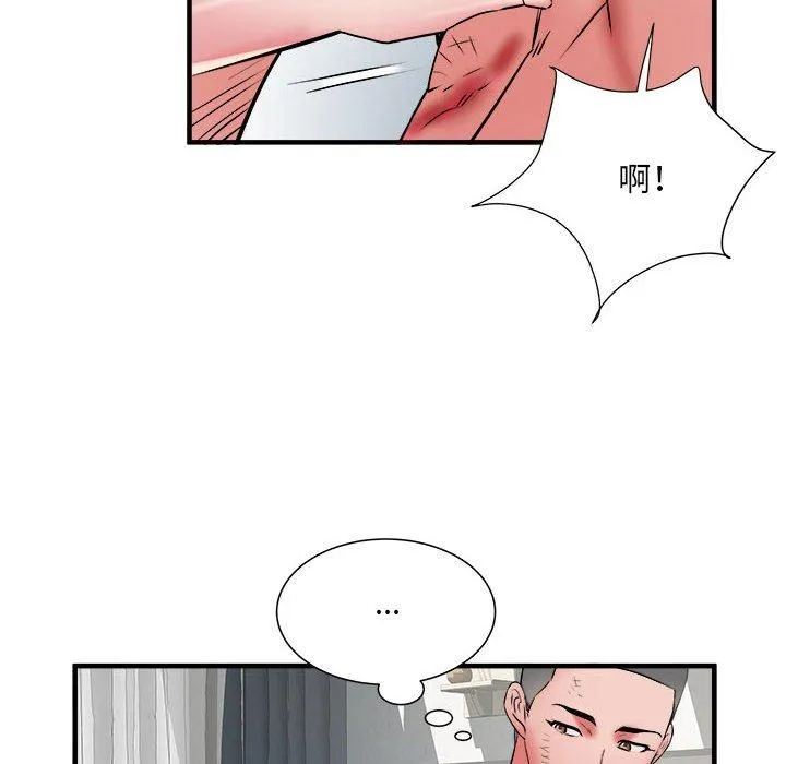 不良二等兵 第39话 第106页
