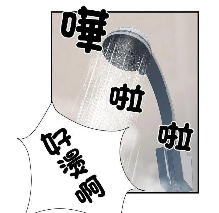 不良二等兵 第39话 第113页