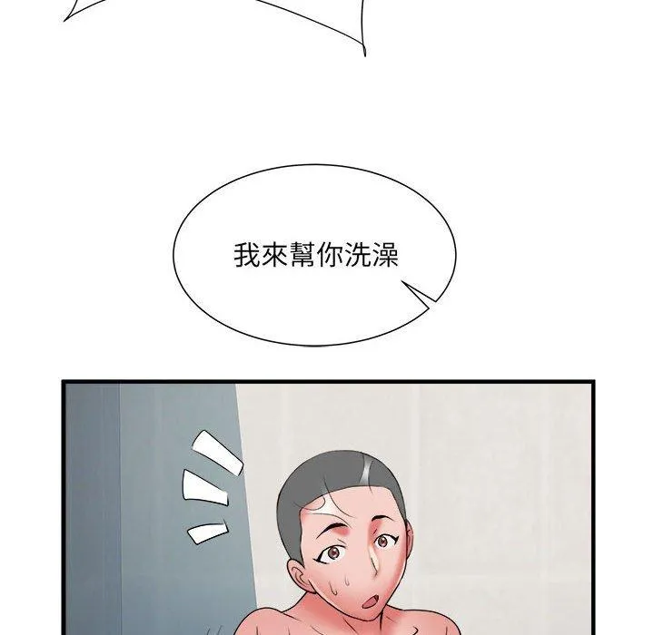 不良二等兵 第39话 第114页