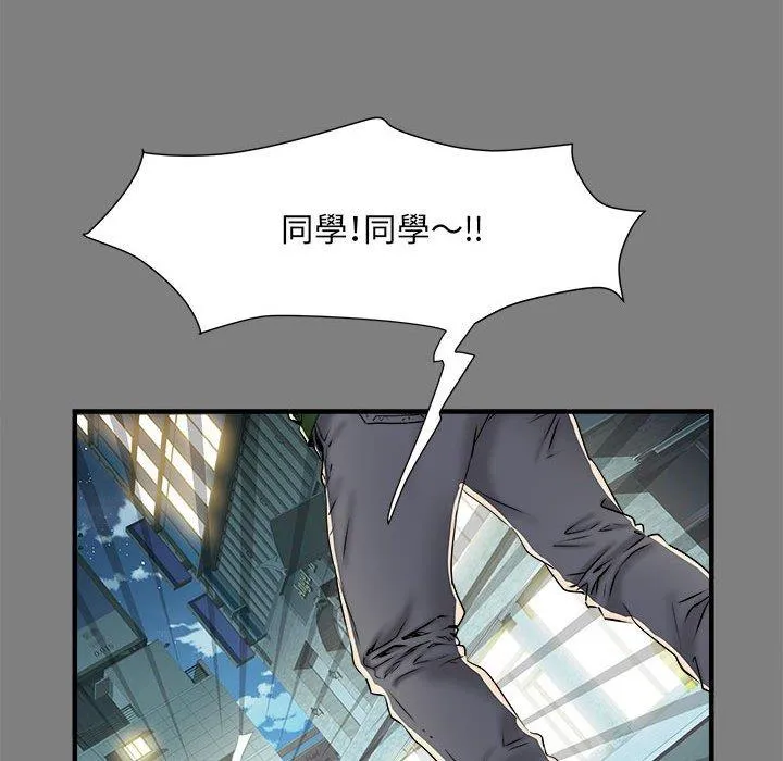 不良二等兵 第39话 第37页