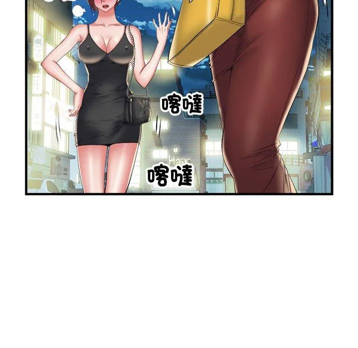 不良二等兵 第39话 第17页