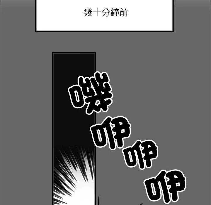 不良二等兵 第39话 第24页