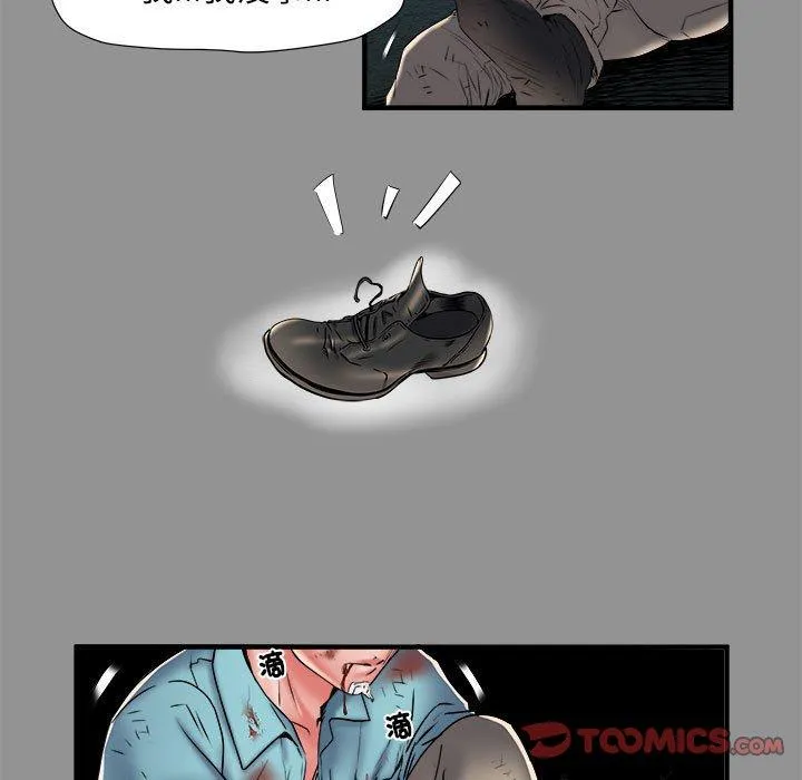 不良二等兵 第39话 第32页