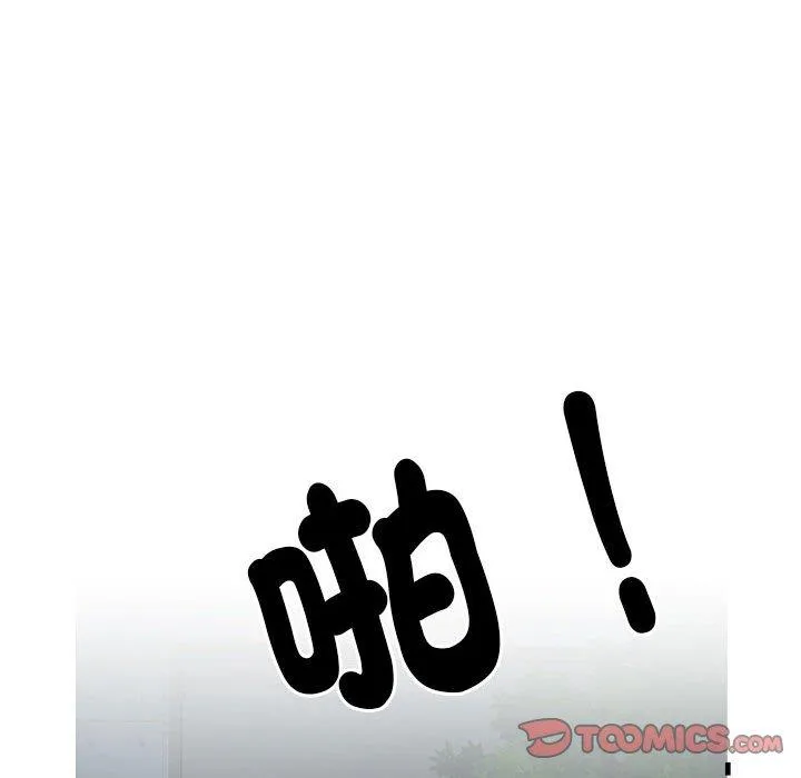 不良二等兵 第39话 第68页