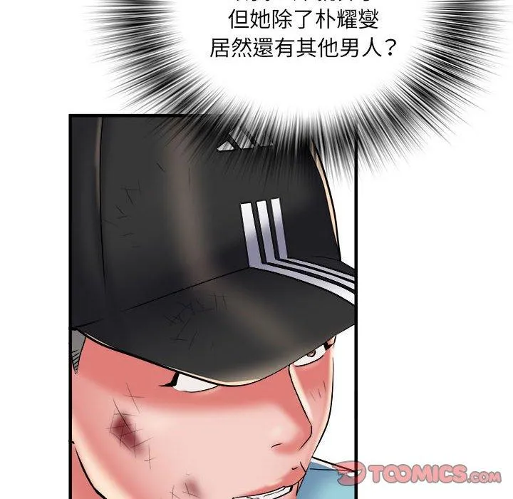 不良二等兵 第39话 第56页