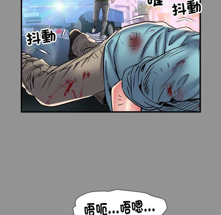不良二等兵 第39话 第30页