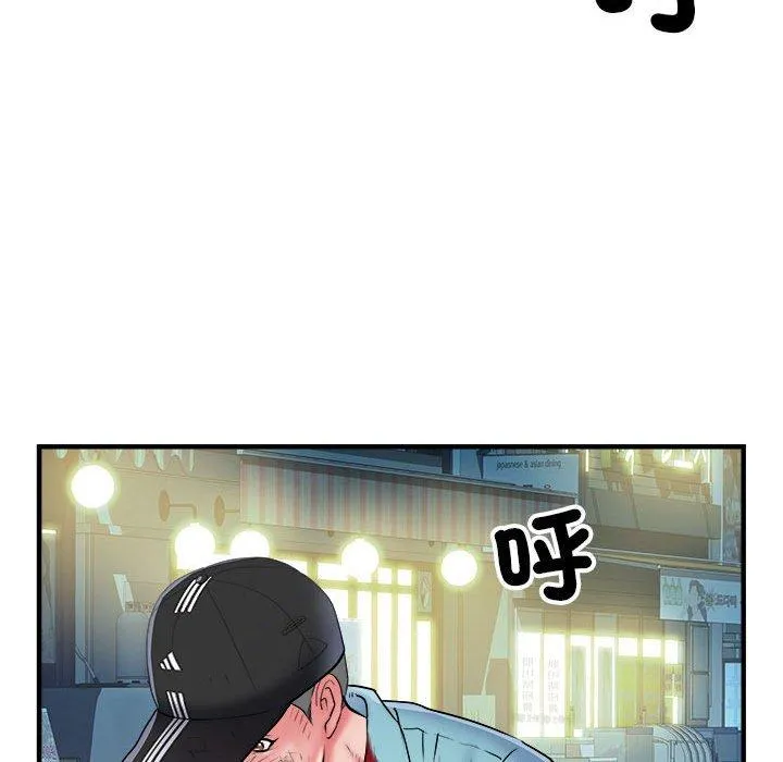 不良二等兵 第39话 第12页