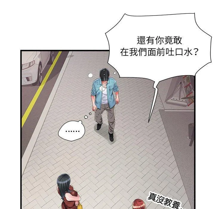 不良二等兵 第39话 第18页