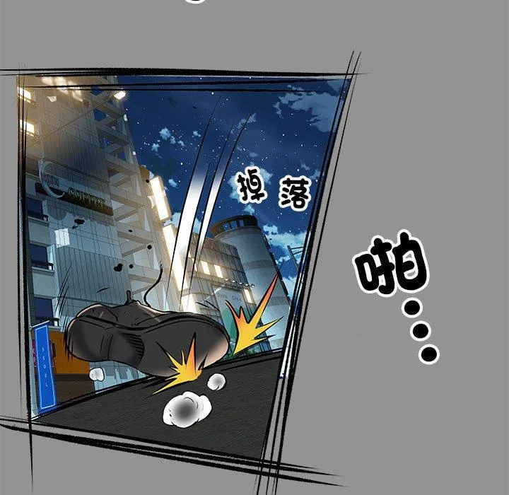 不良二等兵 第39话 第28页