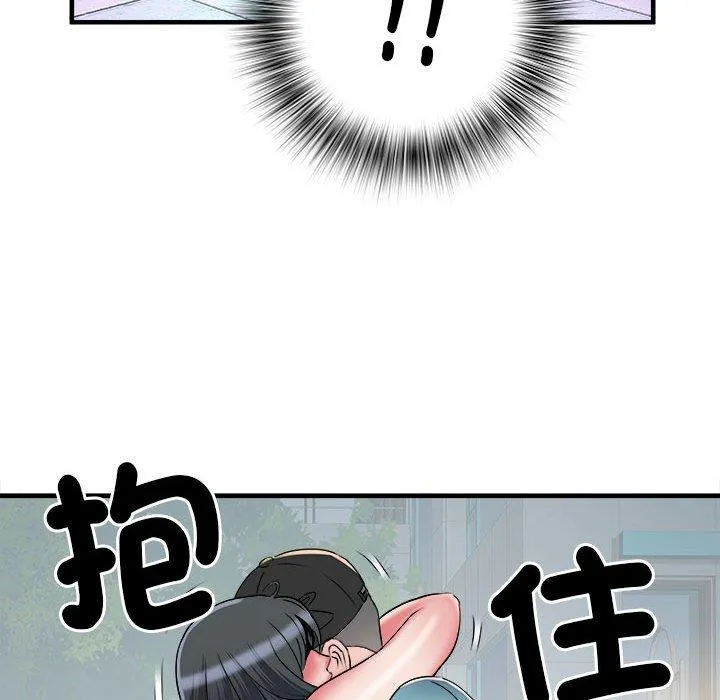 不良二等兵 第39话 第87页