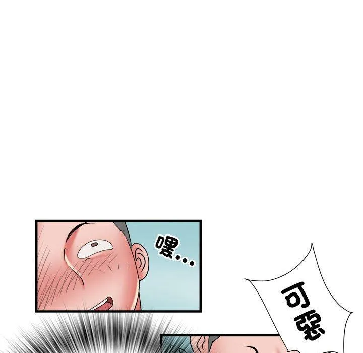 不良二等兵 第39话 第111页