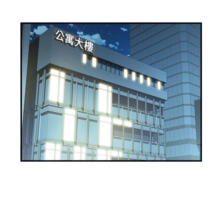 不良二等兵 第39话 第96页