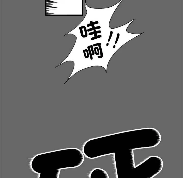 不良二等兵 第39话 第25页