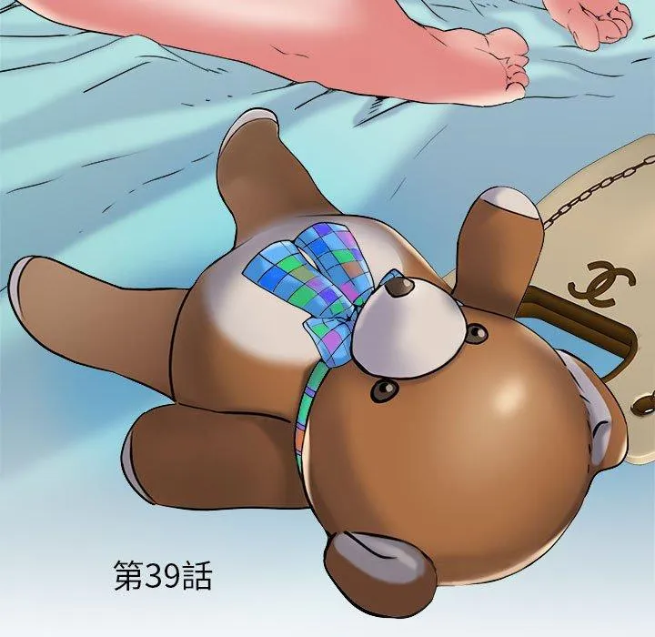不良二等兵 第39话 第5页