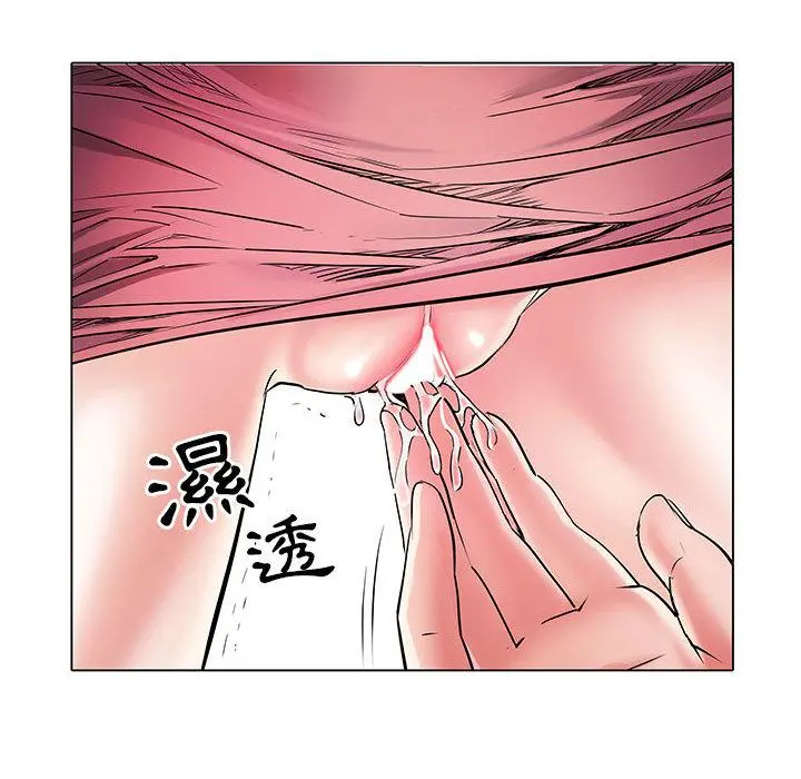 不良二等兵 第2话 第66页