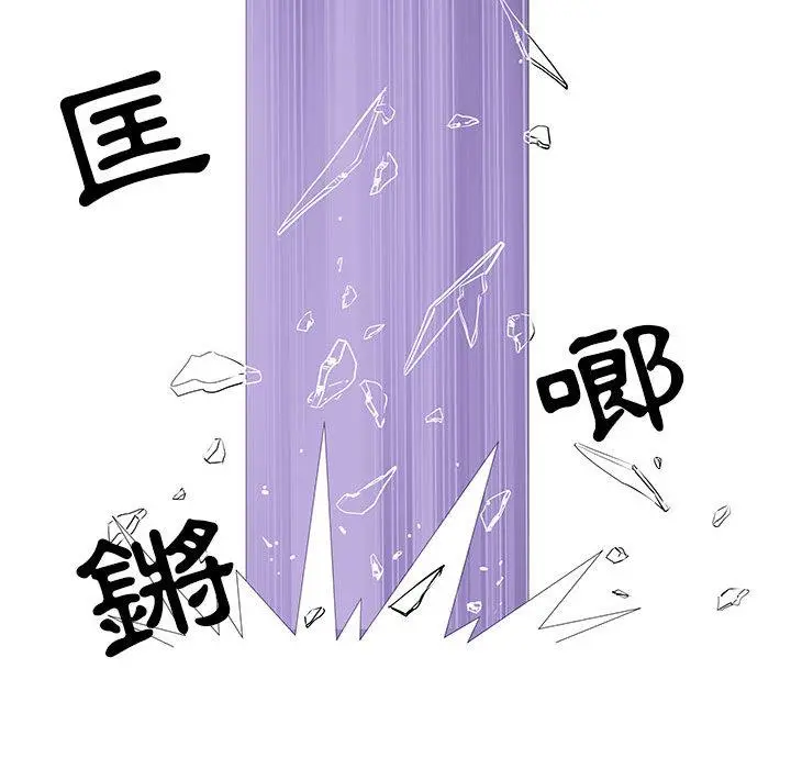 不良二等兵 第2话 第113页
