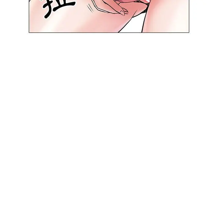 不良二等兵 第2话 第65页