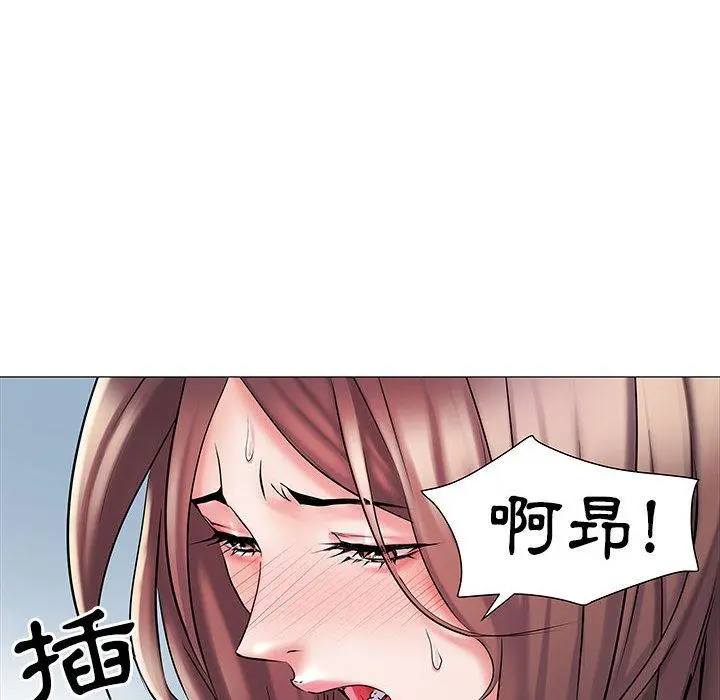 不良二等兵 第2话 第75页