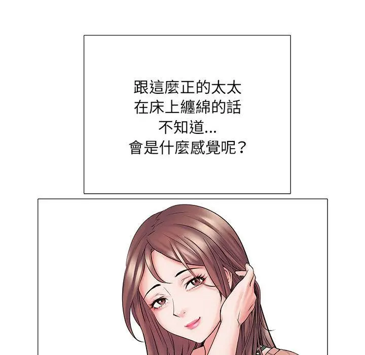 不良二等兵 第2话 第56页