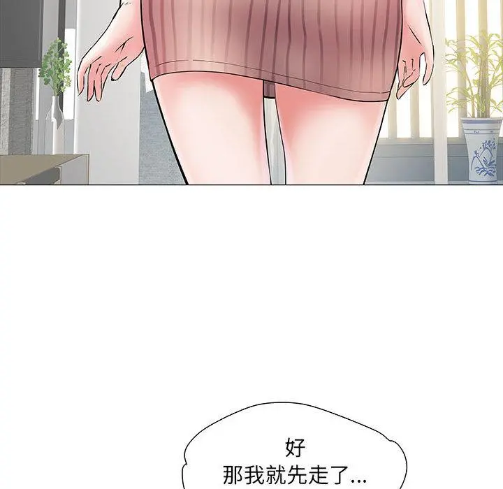 不良二等兵 第2话 第18页