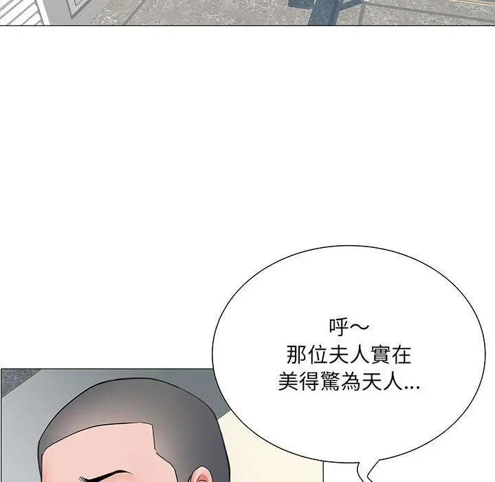 不良二等兵 第2话 第21页