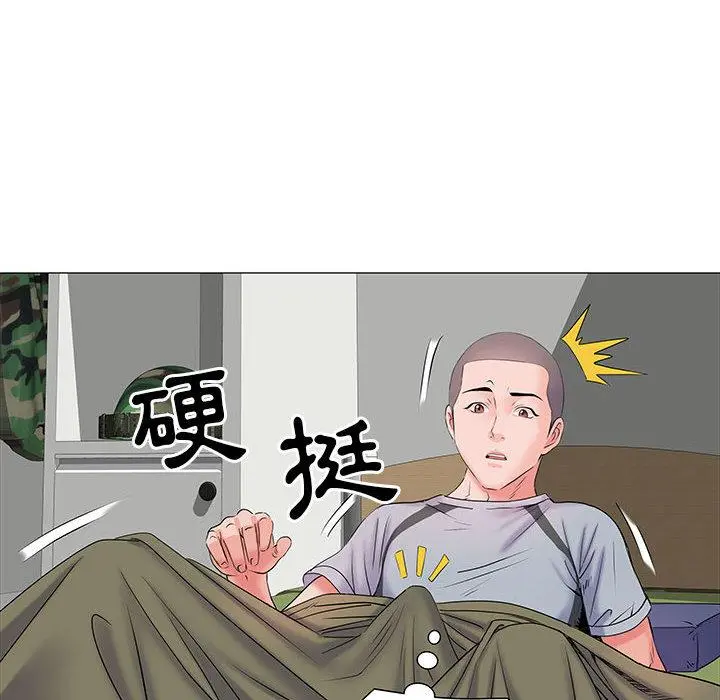 不良二等兵 第2话 第54页