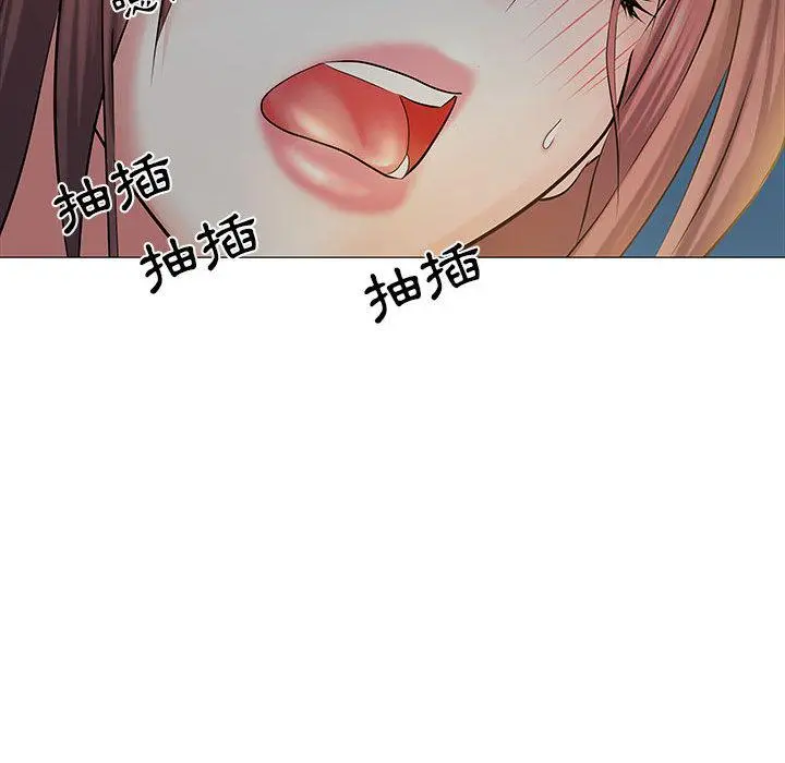 不良二等兵 第2话 第95页