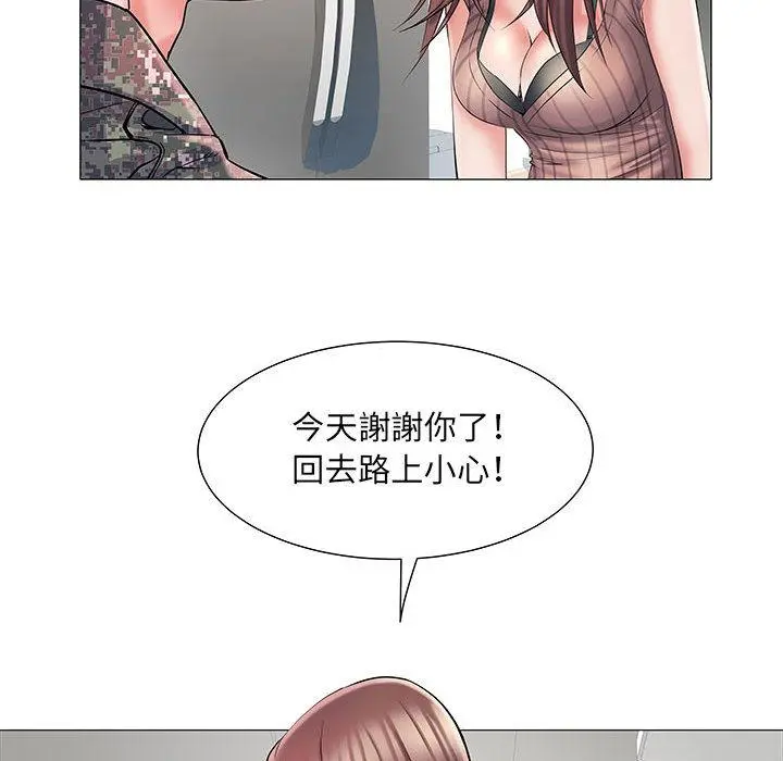 不良二等兵 第2话 第16页