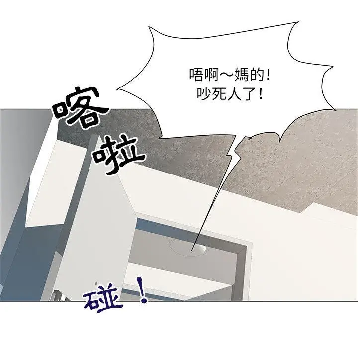 不良二等兵 第2话 第26页