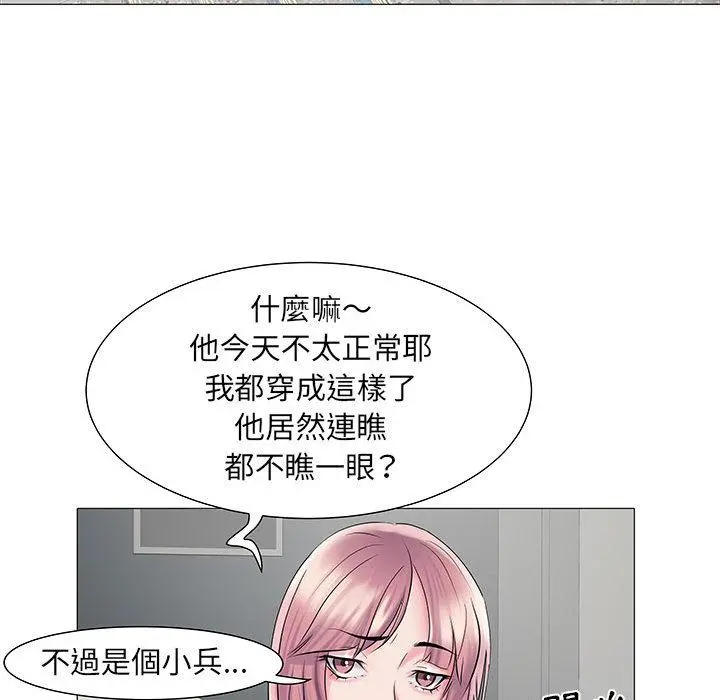 不良二等兵 第2话 第38页