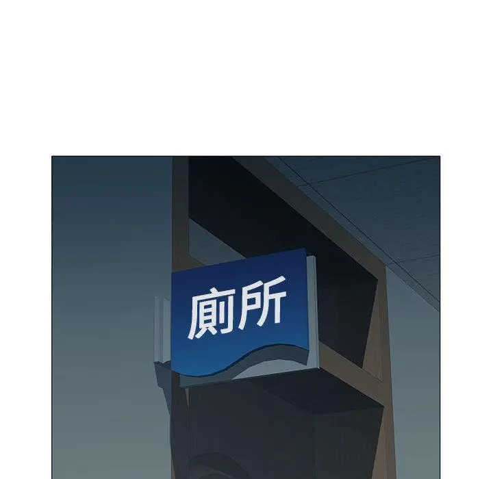 不良二等兵 第2话 第83页