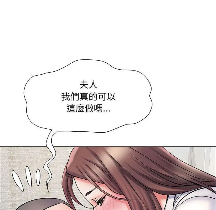 不良二等兵 第2话 第62页