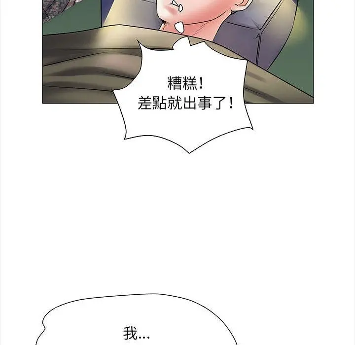 不良二等兵 第2话 第79页