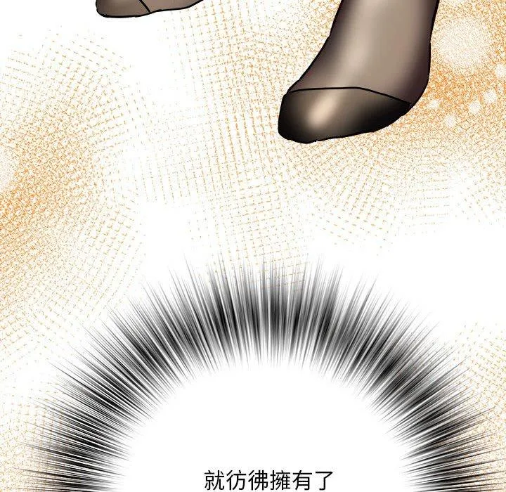 不良二等兵 第43话 第66页