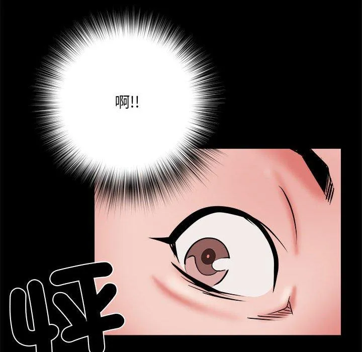 不良二等兵 第43话 第58页
