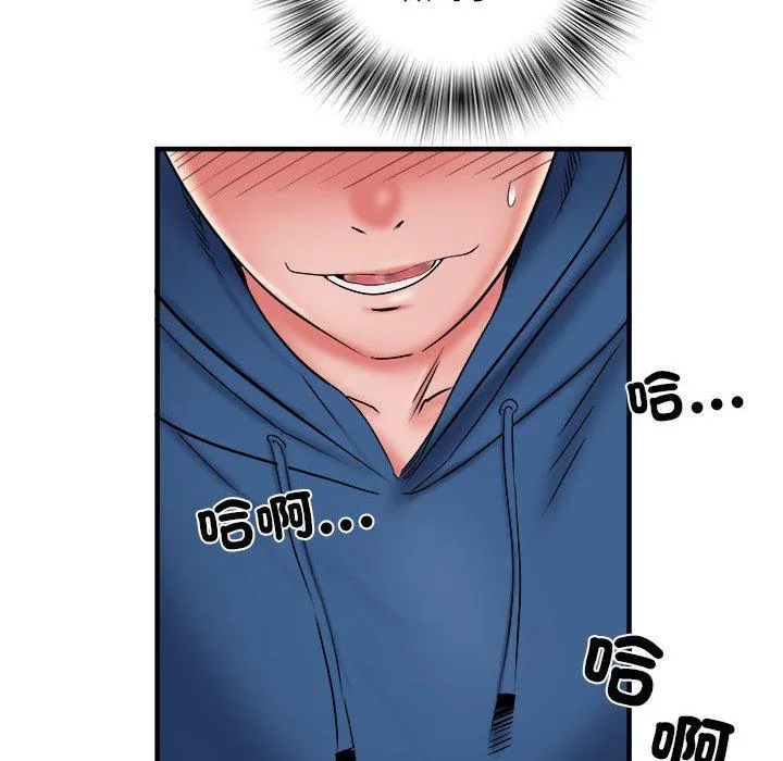 不良二等兵 第43话 第12页