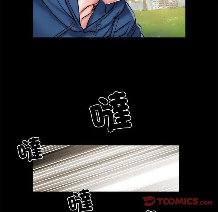 不良二等兵 第43话 第51页