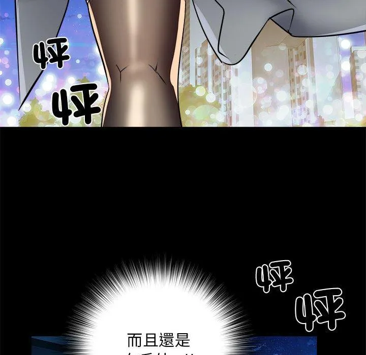 不良二等兵 第43话 第71页