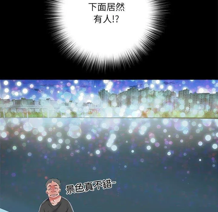 不良二等兵 第43话 第37页