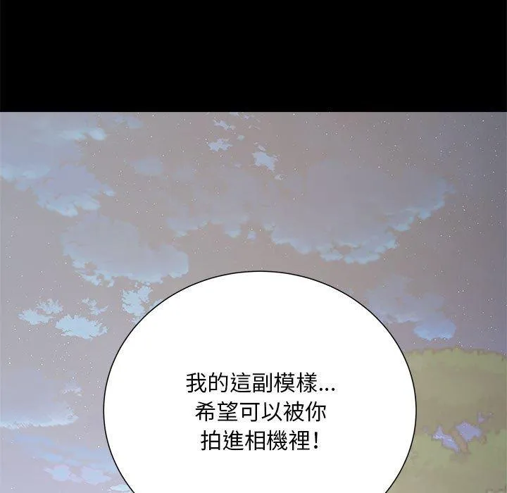 不良二等兵 第43话 第95页