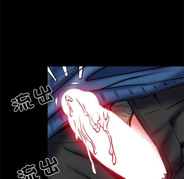 不良二等兵 第43话 第120页