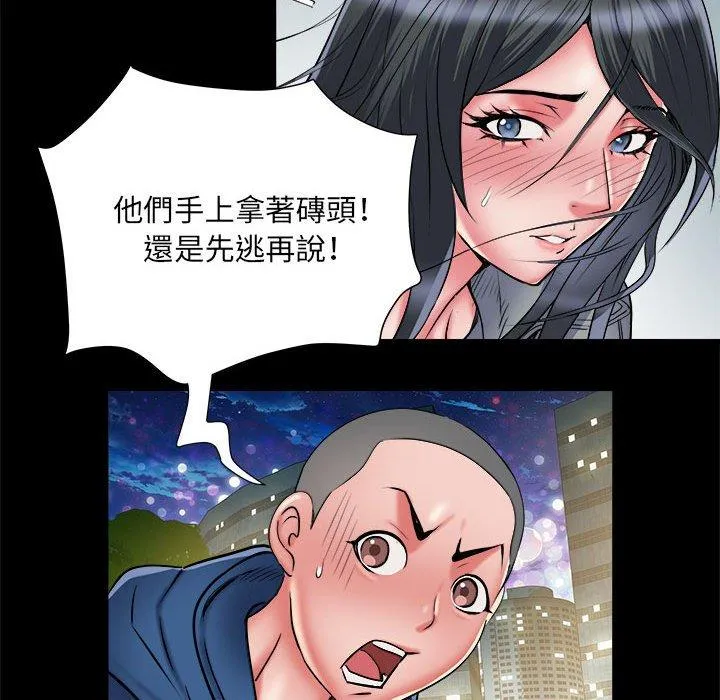 不良二等兵 第43话 第50页
