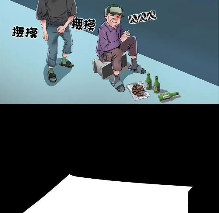 不良二等兵 第43话 第38页