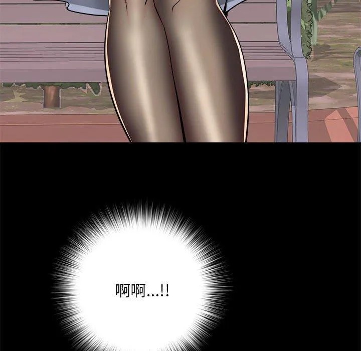 不良二等兵 第43话 第98页