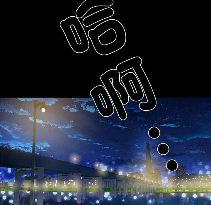 不良二等兵 第43话 第23页