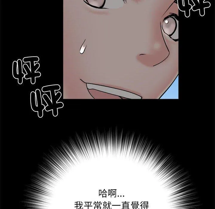 不良二等兵 第43话 第62页