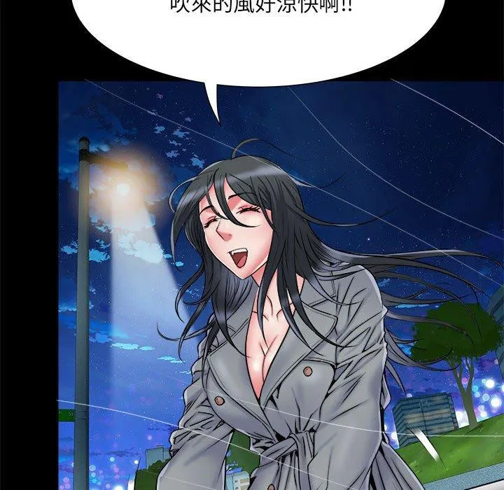 不良二等兵 第43话 第26页
