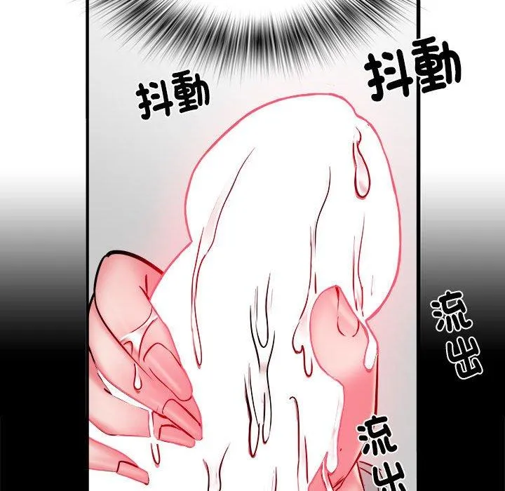 不良二等兵 第43话 第19页